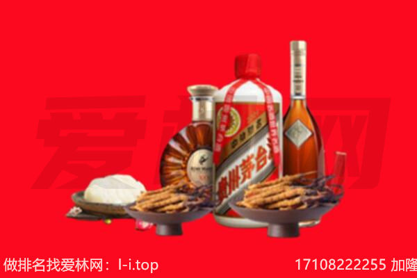 开平市礼品回收.jpg