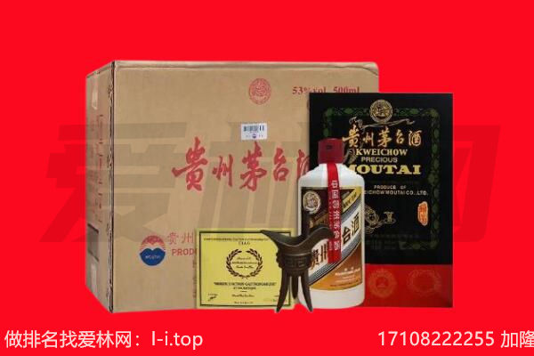 开平市回收陈年茅台酒