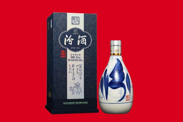 开平市回收汾酒