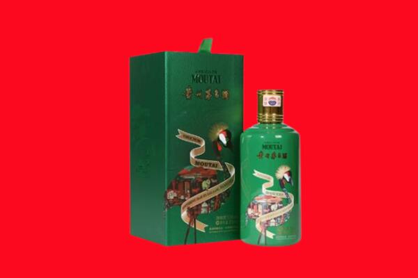 开平市回收出口茅台